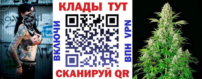 Магазины продажи наркотиков Волгоград Каннабис Мефедрон Кокаин Амфетамин ГАШИШ