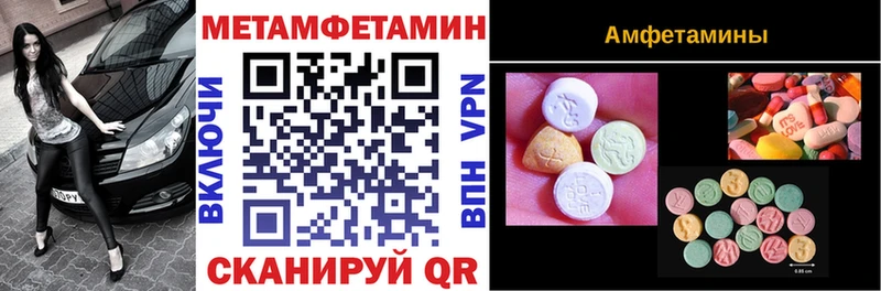 где купить   Волгоград  Амфетамин 98% 