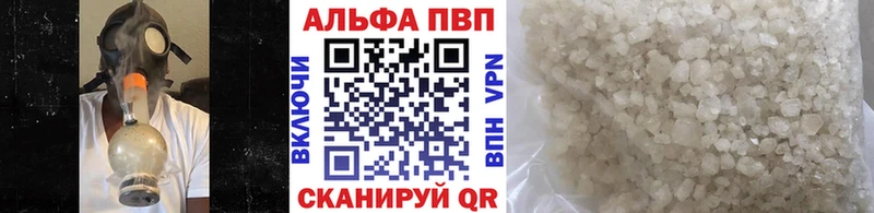 Alpha-PVP крисы CK  наркошоп  Волгоград 