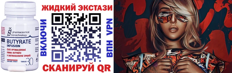 omg зеркало  Волгоград  БУТИРАТ вода 