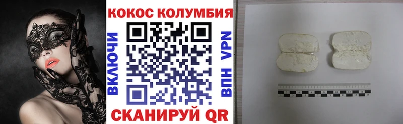 MEGA как зайти  Волгоград  КОКАИН Боливия 