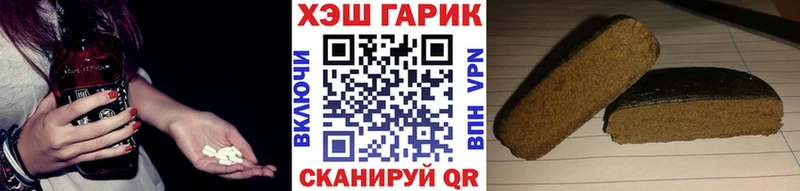 цена   Волгоград  ГАШИШ VHQ 