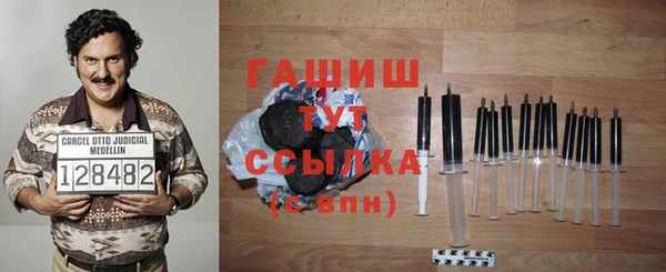 винт Армянск