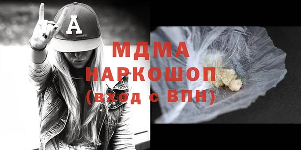 винт Армянск