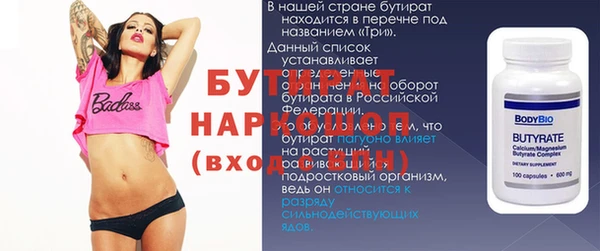 ешки Аркадак