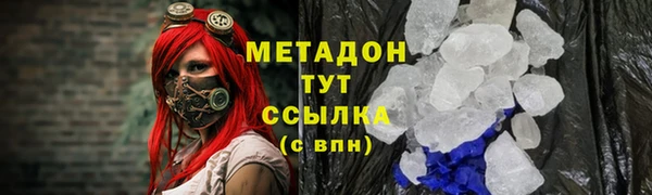 винт Армянск