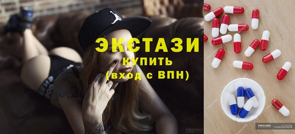 винт Армянск
