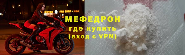 винт Армянск