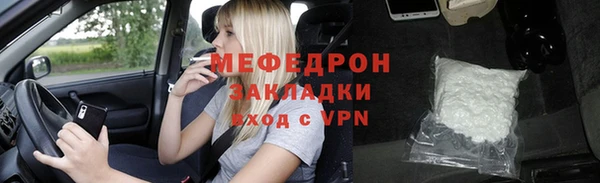 каннабис Арсеньев