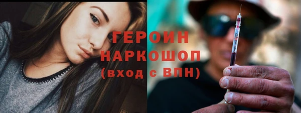 винт Армянск