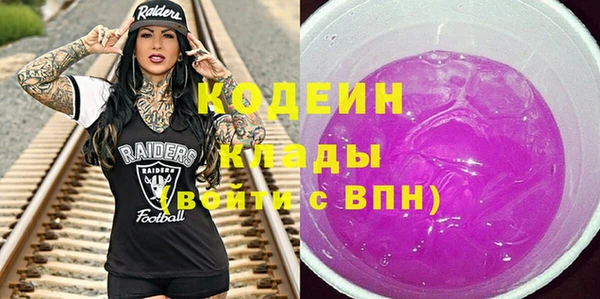 винт Армянск