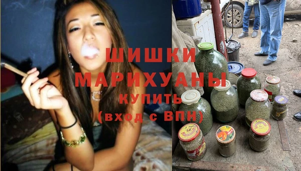 каннабис Арсеньев