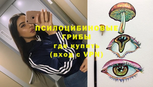 каннабис Арсеньев