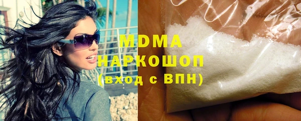 винт Армянск