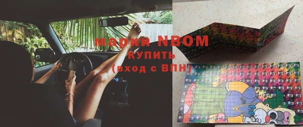 винт Армянск