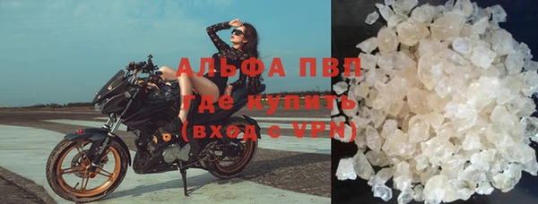 винт Армянск