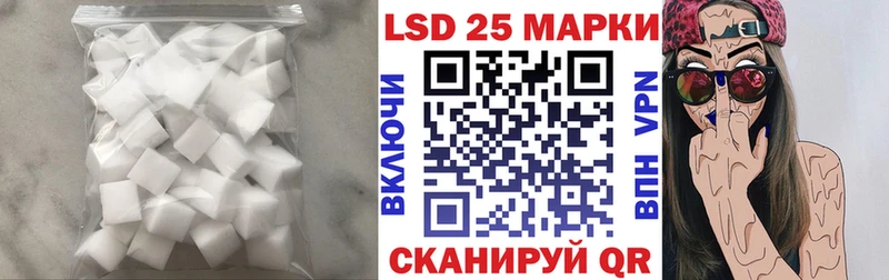 Лсд 25 экстази кислота  darknet телеграм  Волгоград 