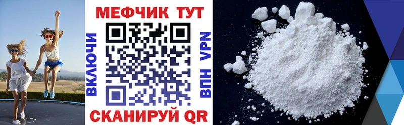блэк спрут ONION магазин наркотиков Волгоград МЕФ VHQ