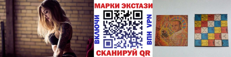 Марки NBOMe 1,8мг  Волгоград 