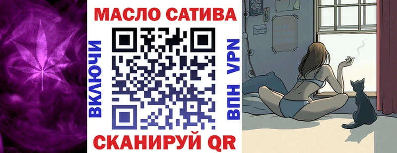 ТГК вейп с тгк  купить наркоту  Волгоград 